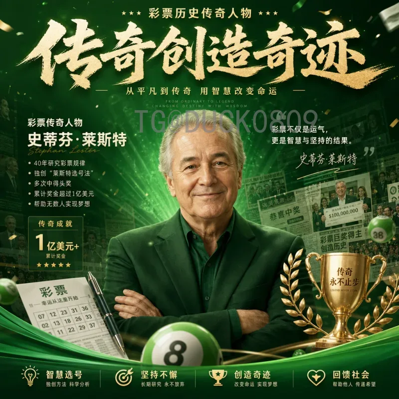 本届世界杯决赛圈前瞻：群雄逐鹿，谁将问鼎？